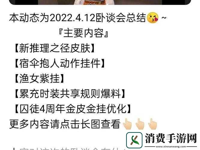 十二赛季排位珍宝详解