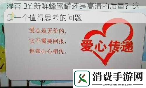 湿苔
