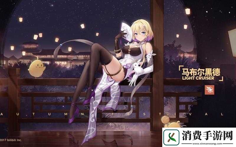 碧蓝航线妙高皮肤全览