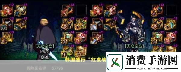 dnf男弹药2024毕业装备选择成为战场主宰的关键