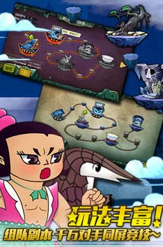 葫芦娃里不卖药只卖葫芦