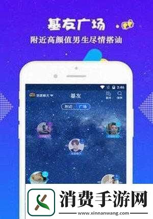 彩虹版全球最好G平台下载