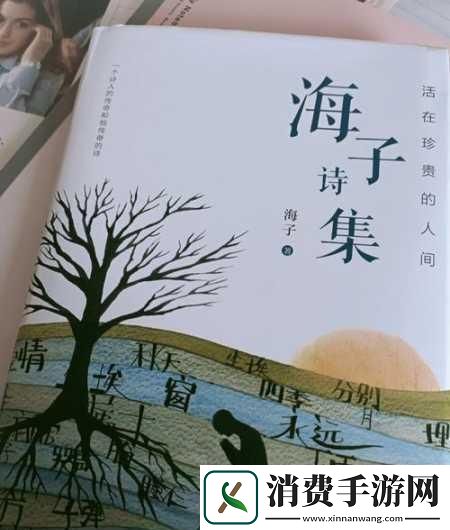 田福和母亲在芦苇中的对话