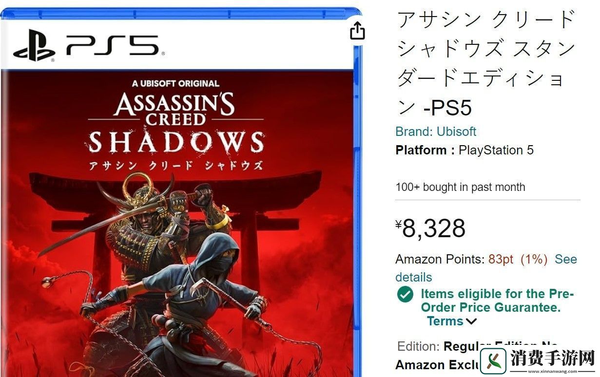 反响平平！刺客信条