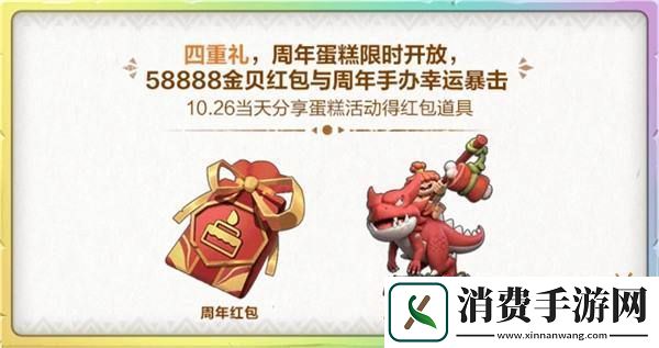 石器时代