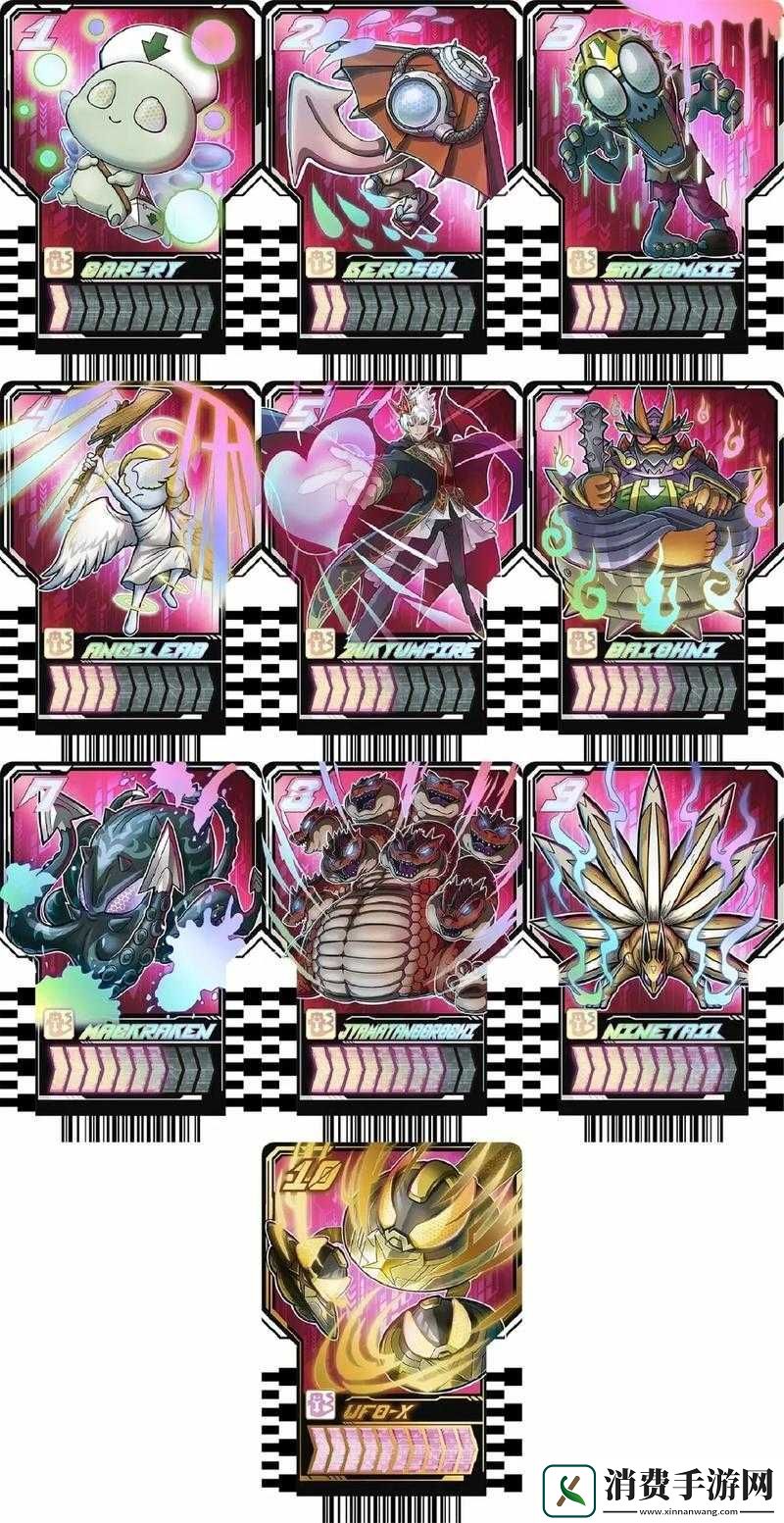 全民超神骑士铠甲深度解析