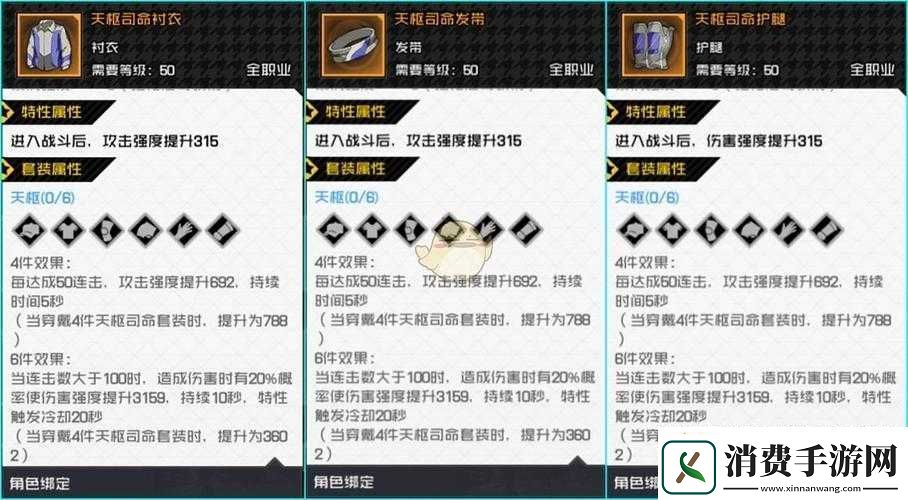 一人之下雷法武器怎么选