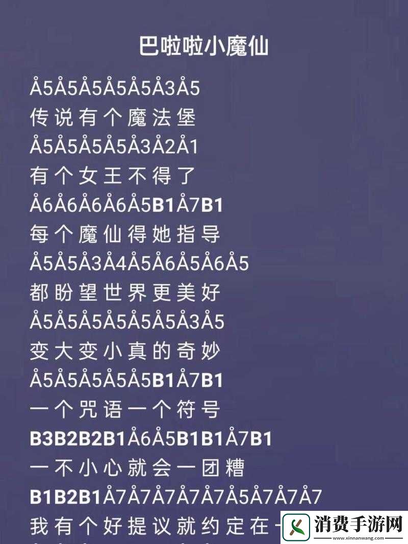 光遇乐谱兑换指南