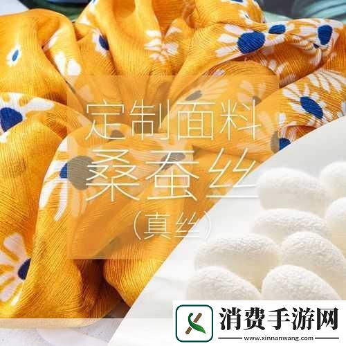 探秘mofermagic高端大肠交