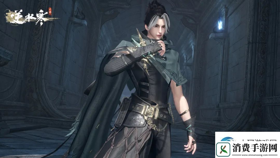 体验逆水寒手游荒朽遗风怎么获得