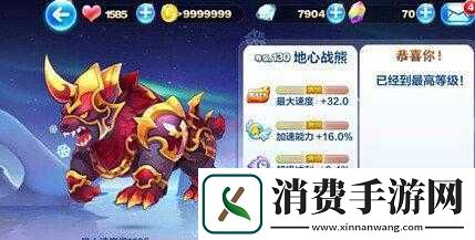 天天酷跑暗黑大圣多人玩法及多人对战爆分技巧