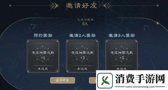 诛仙世界践行测试资格怎么获得