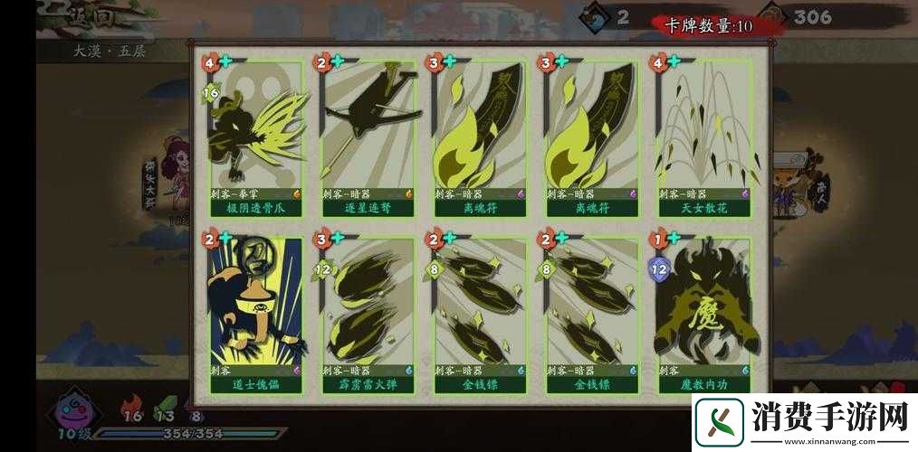 古今江湖刺客历练玩法全解析