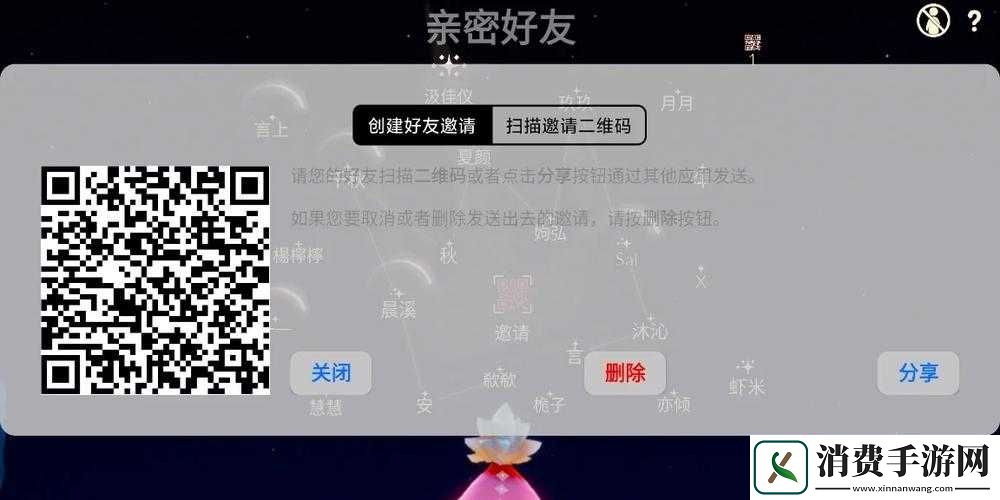 光遇互火上限及获心次数规定