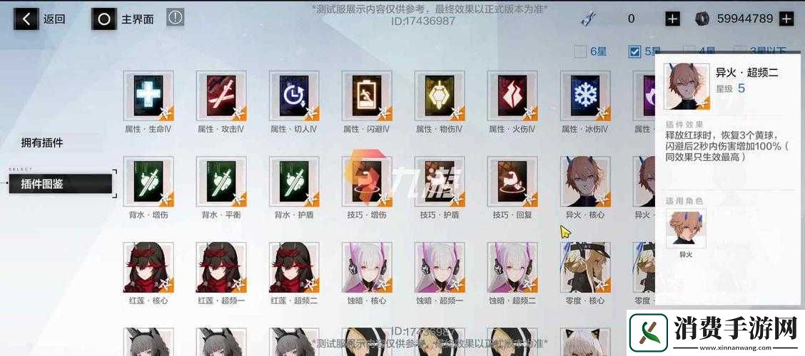 全角色现代篇深潜攻略及隐藏要素收集