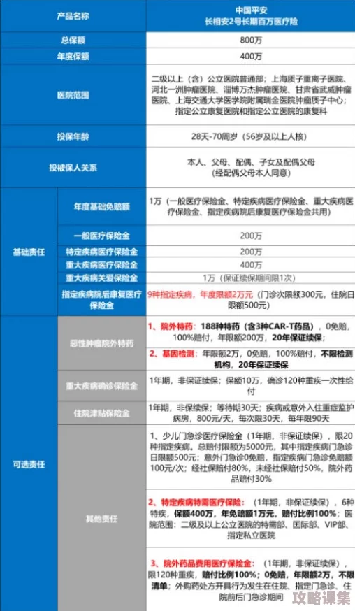 今日看料网的爆料真实吗