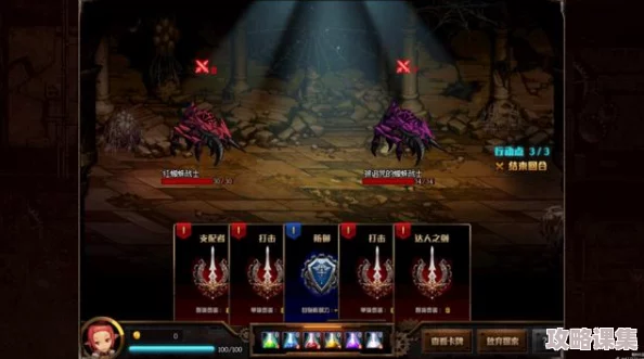 地下城与勇士大枪职业