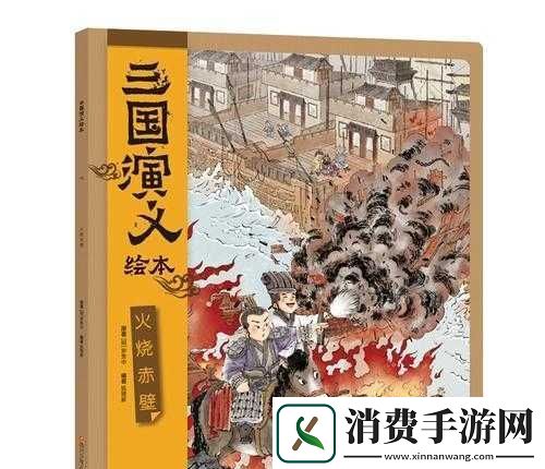 桃园剑客成长攻略