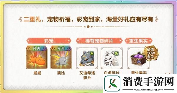 石器时代