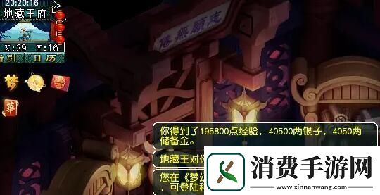 梦幻西游175怎么赚钱