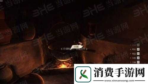 天国拯救