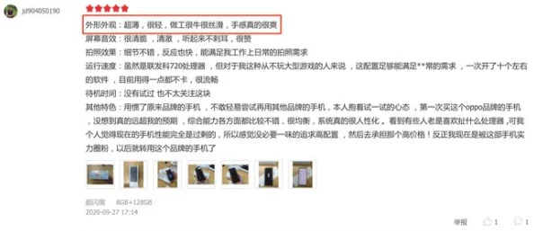 今日看料网的爆料真实吗