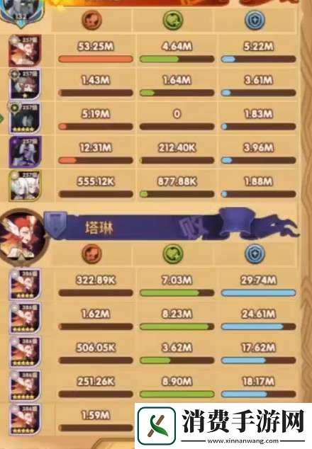 剑与远征霜息冰原
