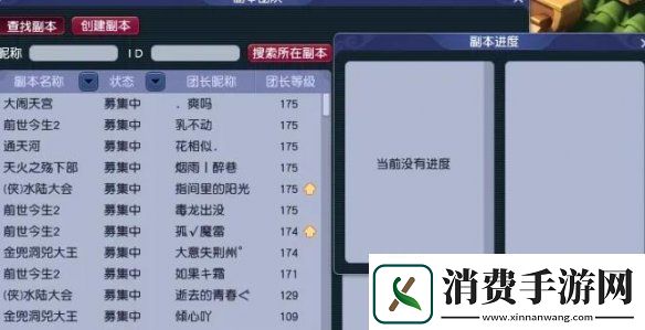 梦幻西游175怎么赚钱