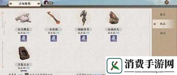 天涯明月刀手游花鸟瓶真假鉴定方法