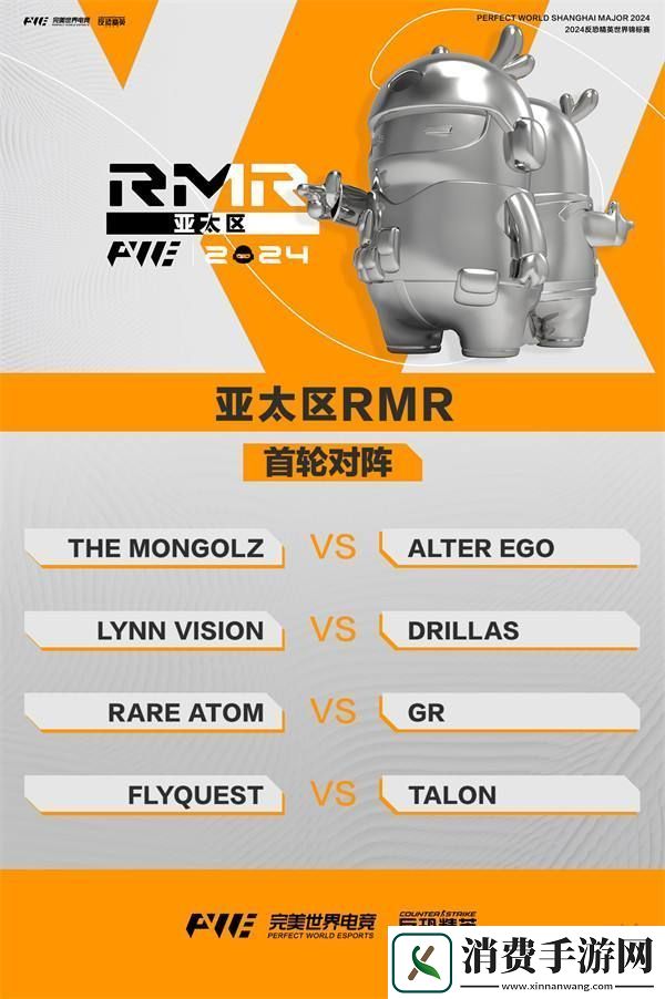 上海Major三赛区RMR参赛选手名单锁定