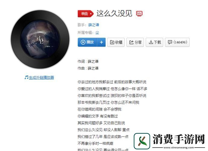 太久太久太久没见