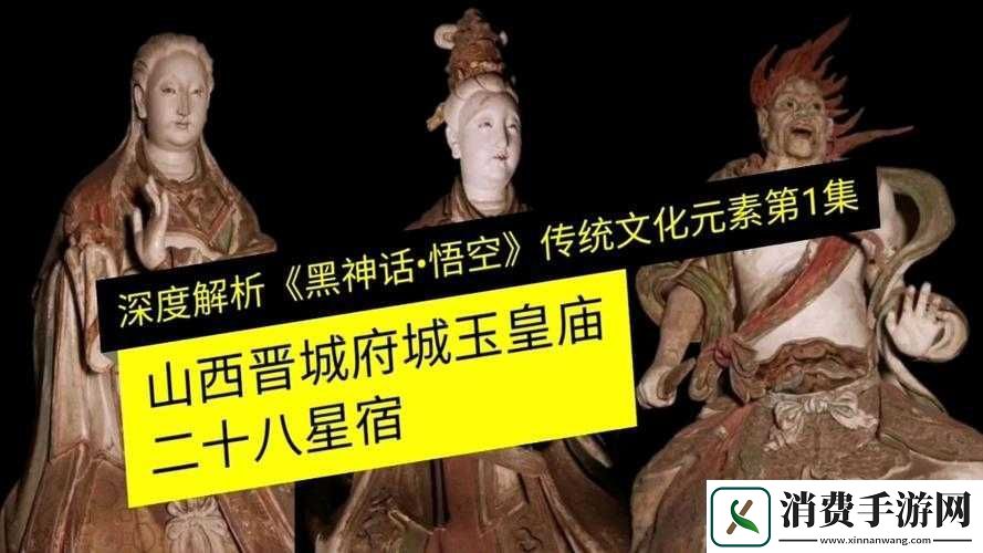 问道手游