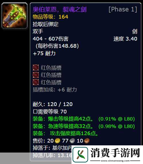 独家揭秘爆爆堂震撼更新逆天属性免费解锁眩光道具燃爆战场！