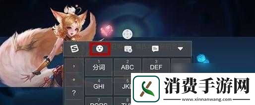 王者荣耀