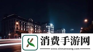 已满十八点此进入戴好耳机