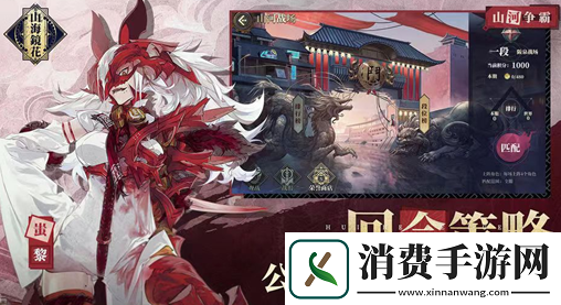 山海镜花纯狐祠堂打法阵容搭配攻略