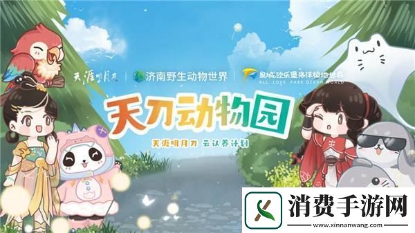 四周年直播庆典超全总结！重生后我们在此相逢