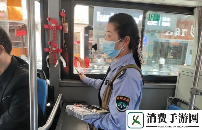 小镇公交车售票员用b售票20路