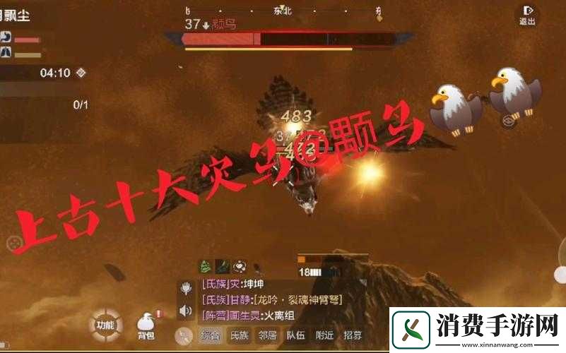 代号息壤图腾副本打法攻略