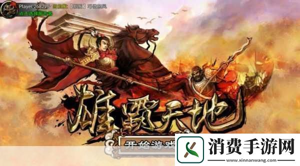 独家揭秘热门IP跨界新动向！里番风动画未播先火手游界如何借势打造沉浸式体验