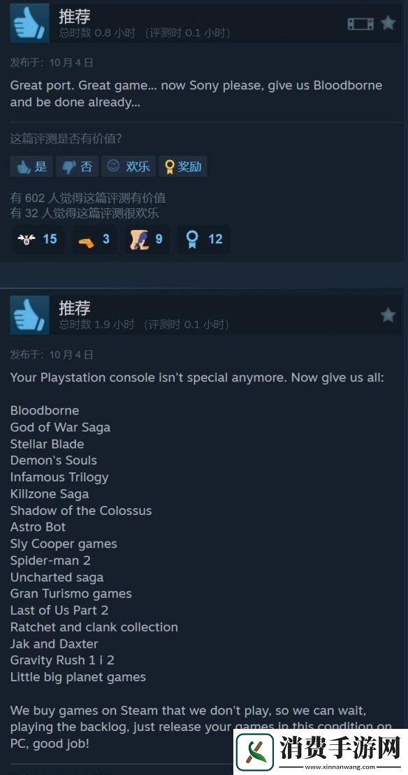 直到黎明重制版Steam褒贬不一