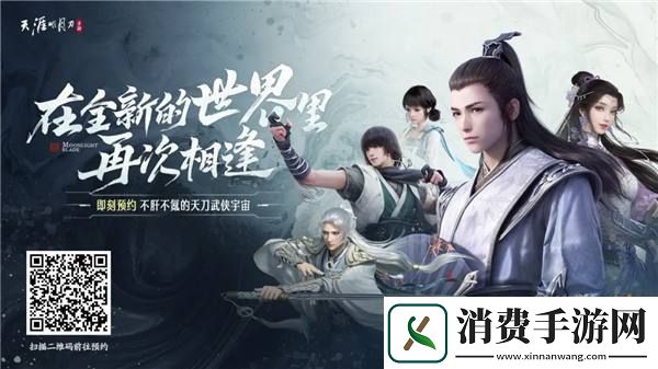 四周年直播庆典超全总结！重生后我们在此相逢