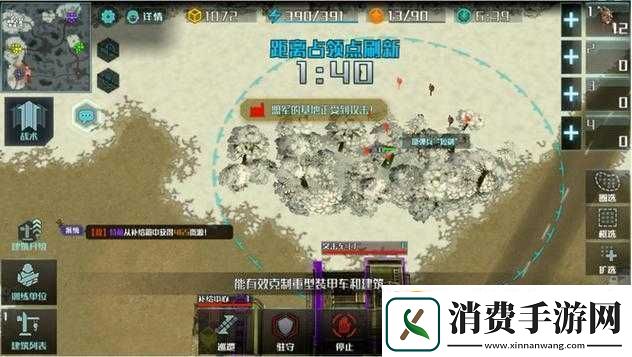 全球行动反抗军开局三兵营玩法攻略