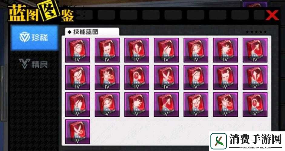 一人之下手游奔流蓝图改造方式一览