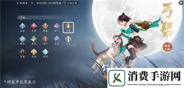 四周年直播庆典超全总结！重生后我们在此相逢