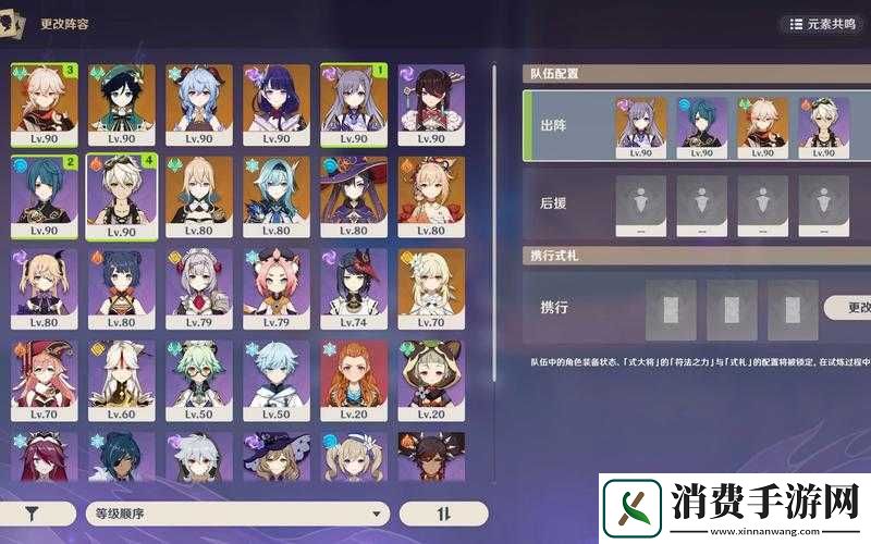 原神刻晴五行剑阵与最强阵容搭配指南