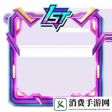 和平精英一周年纪念头像框获取方法