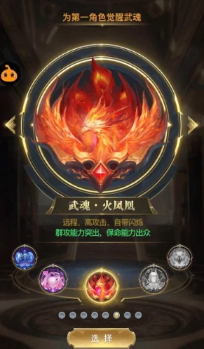 圣魂革新重生机制