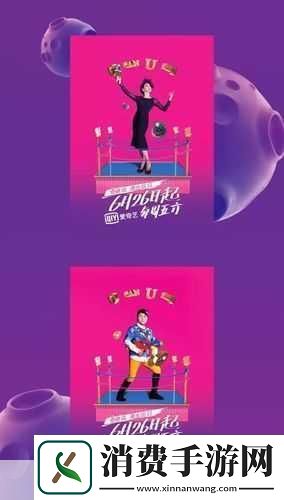独家揭秘热门IP跨界新动向！里番风动画未播先火手游界如何借势打造沉浸式体验