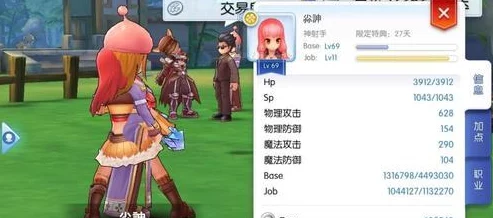 仙境传说重启猎人职业